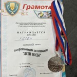 изображение_viber_2024-05-26_22-25-26-789