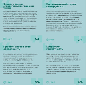 паапавы