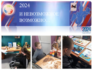 MyCollages