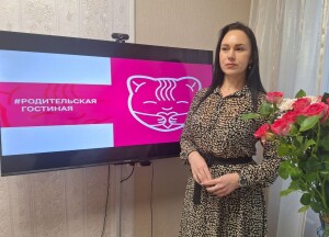 изображение_viber_2024-11-25_16-27-36-436