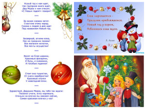 MyCollages
