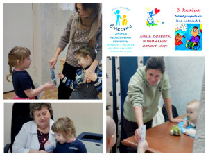 MyCollages