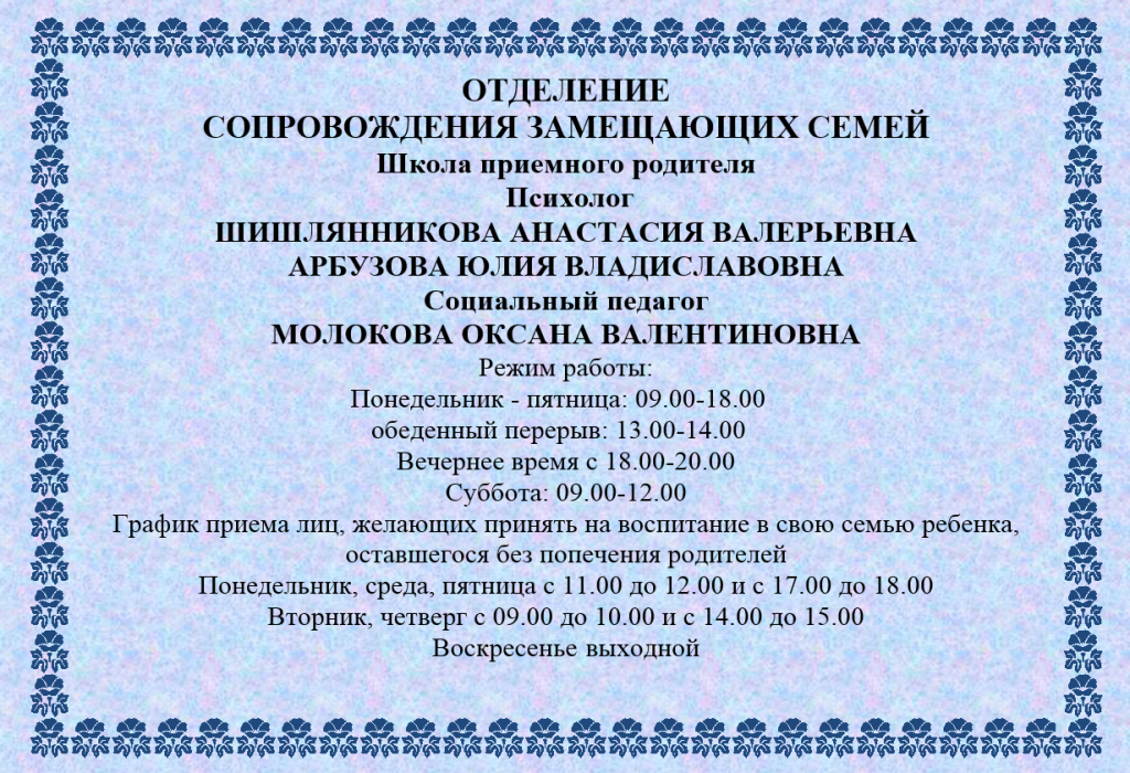 Безымянный