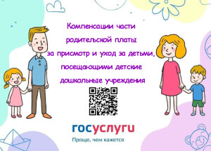 snimok_ekrana_2024-04-12_205407