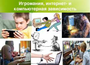 вредные привычки
