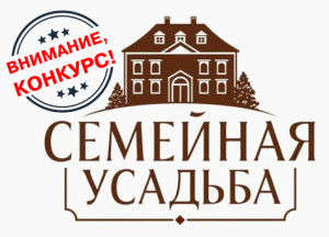 внимание кон