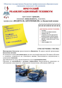 ВОДИТЕЛИ