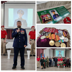герой