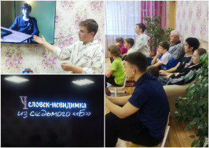 Фотоколлаж
