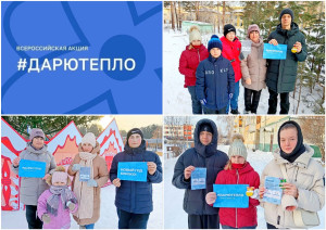 Фотоколлаж