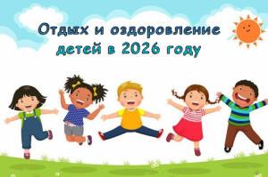 2026