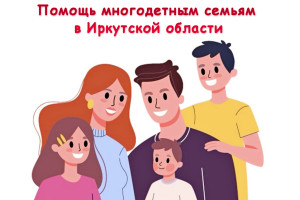 много