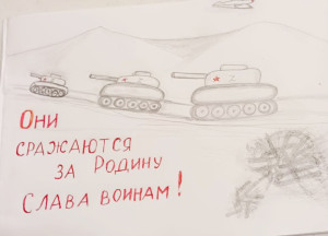 Клешин Николай, 9 лет. Клешина Александра Николаевна (2)