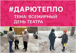 Фотоколлаж