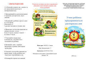 буклет_март_1
