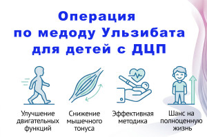 dtspв