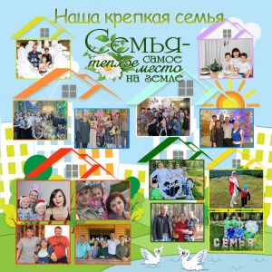 баннер 2