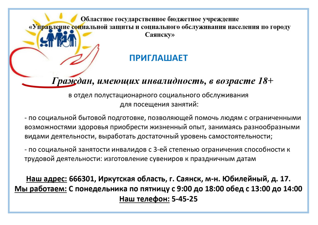 объявление 1