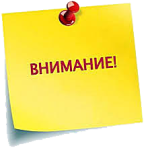 пнг желтый