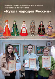 Фотоколлаж