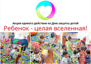 Фотоколлаж