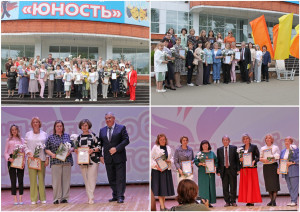 Фотоколлаж