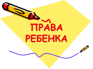 пнг