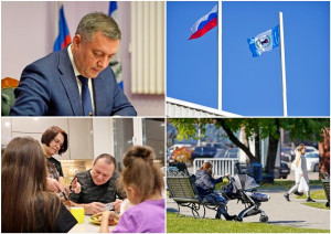 Фотоколлаж