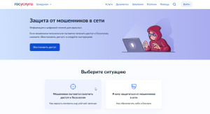 Скриншот 09-10-2026 160330 (1)